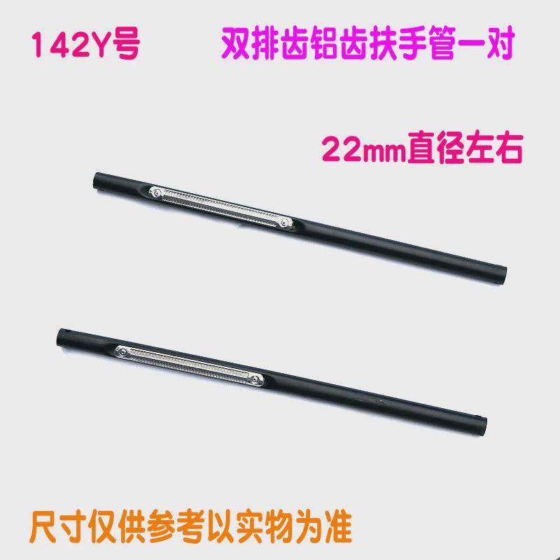 #折叠椅零件躺椅配件大全办公椅沙滩椅连接件靠椅配件,住宅家具,其它家具配件,淘宝优惠券,粉丝福利购,淘宝优惠卷