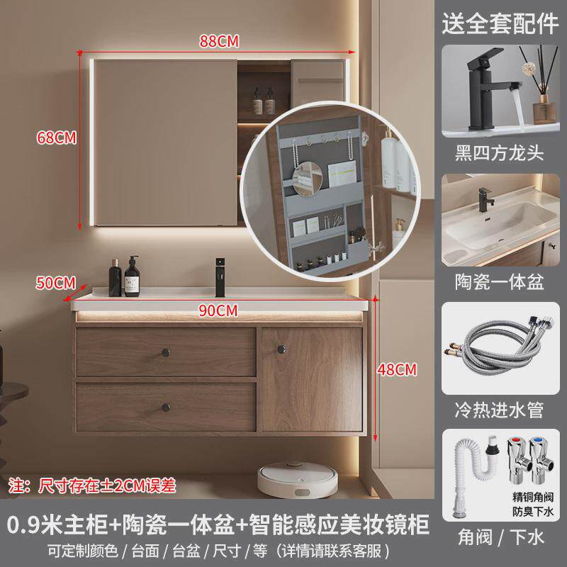 新款豪华中古风胡桃木陶瓷一体盆浴室柜组合卫生间洗手洗脸洗漱台
