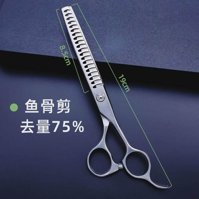 职业宠物美容理发剪刀弯牙剪蓬蓬剪弯鱼骨直剪狗狗美容修毛剪440C,宠物/宠物食品及用品,其他美容护理用品,淘宝优惠券,粉丝福利购,淘宝优惠卷