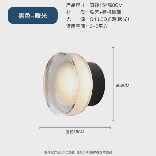 床头壁灯现代简约走廊过道灯卧室客厅洗手间镜前灯阳台玄关吸顶灯