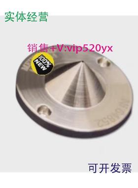 现货供应G3270-65024镍截取锥-安捷伦ICPMS7500耗材镍(Ni)截取锥G