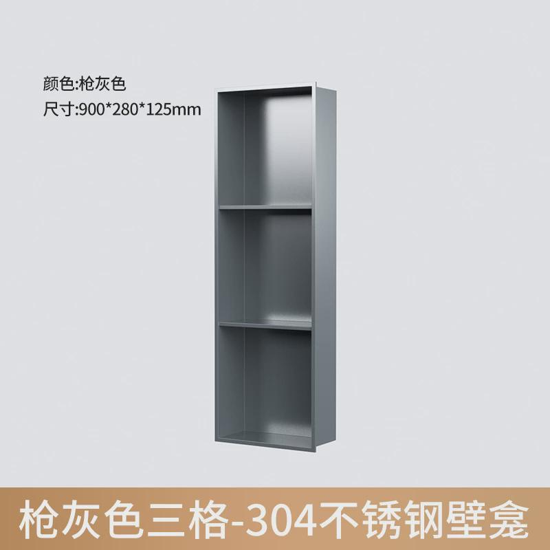 不锈钢金属嵌入式隔板卫生间浴室壁龛不锈钢壁龛成品卫生间置物架