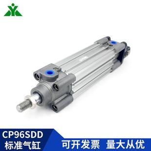 300带座双耳气缸 cp96sdd40 250 樱美cp96sd40 200 100 150