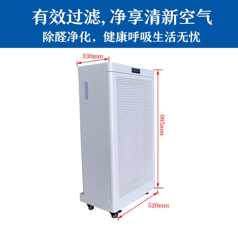 家用空气净化器办公室商用uv杀菌消毒机除甲醛雾霾pm2.5
