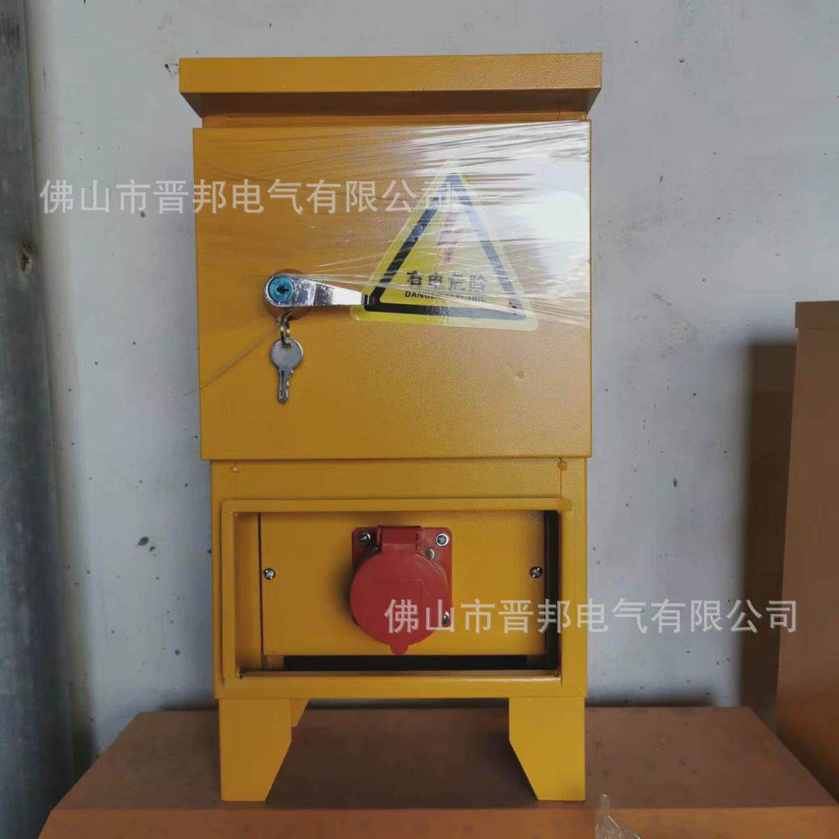 三相（380V）工地三级防水手提临时配电箱,电子/电工,强电布线箱,淘宝优惠券,粉丝福利购,淘宝优惠卷