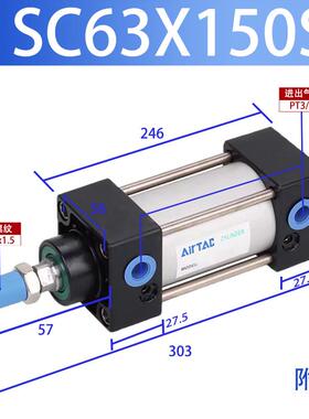 亚德标准sc客气缸sc50/63x25/50/75/100/125/150/175/200/300s