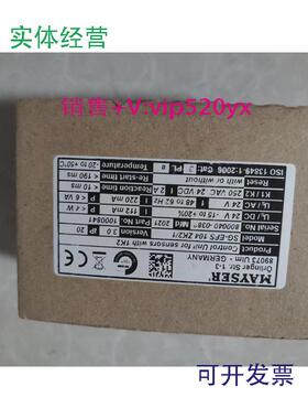 现货供应SG-EFS104ZK2/1全新MAYSER安全继电器SG-EFS104ZK2/1
