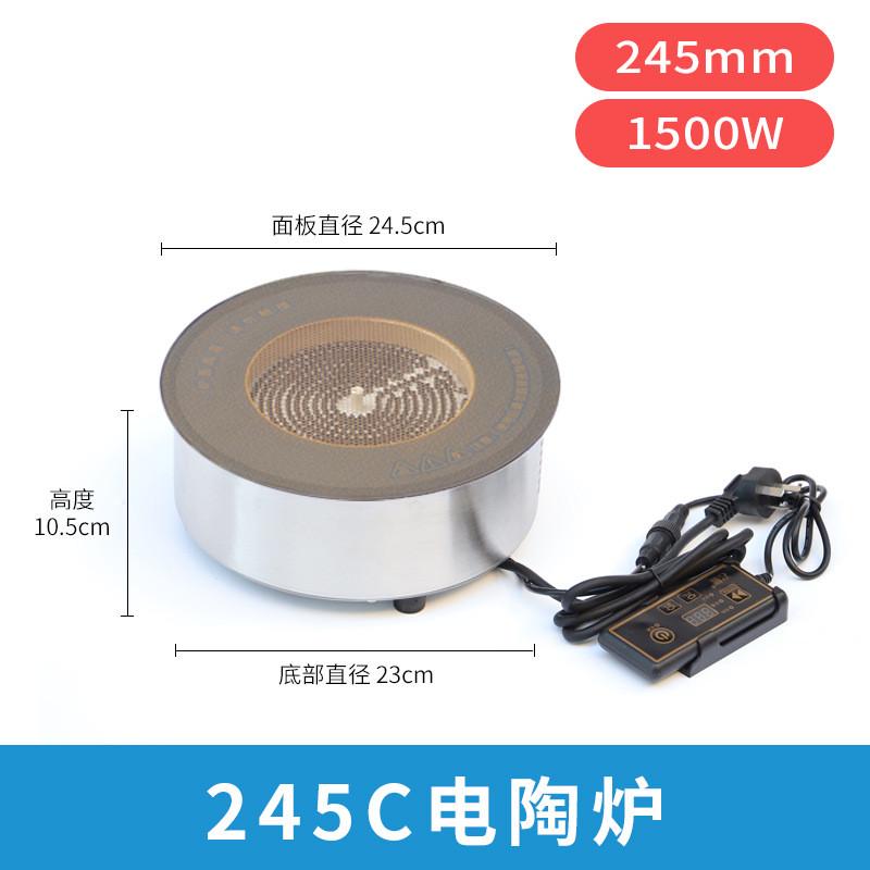 蛋烘糕专用炉具黄焖鸡电热炉196嵌入式1500W商用家用电陶炉110V