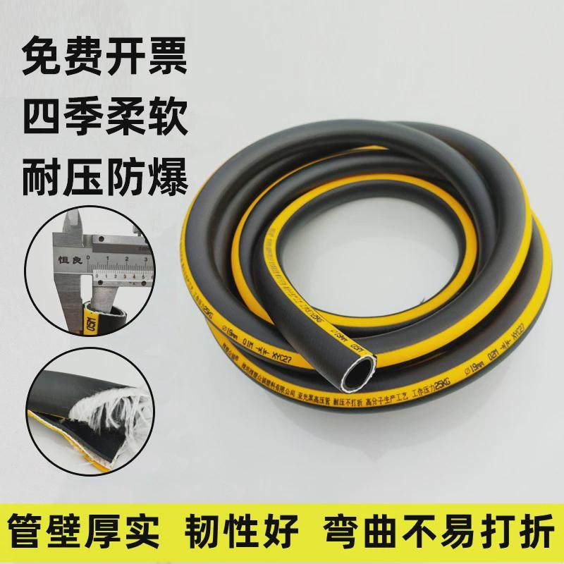 厂家三胶二线高压真石漆喷涂机洒水车橡胶软管空气软管胶管双线