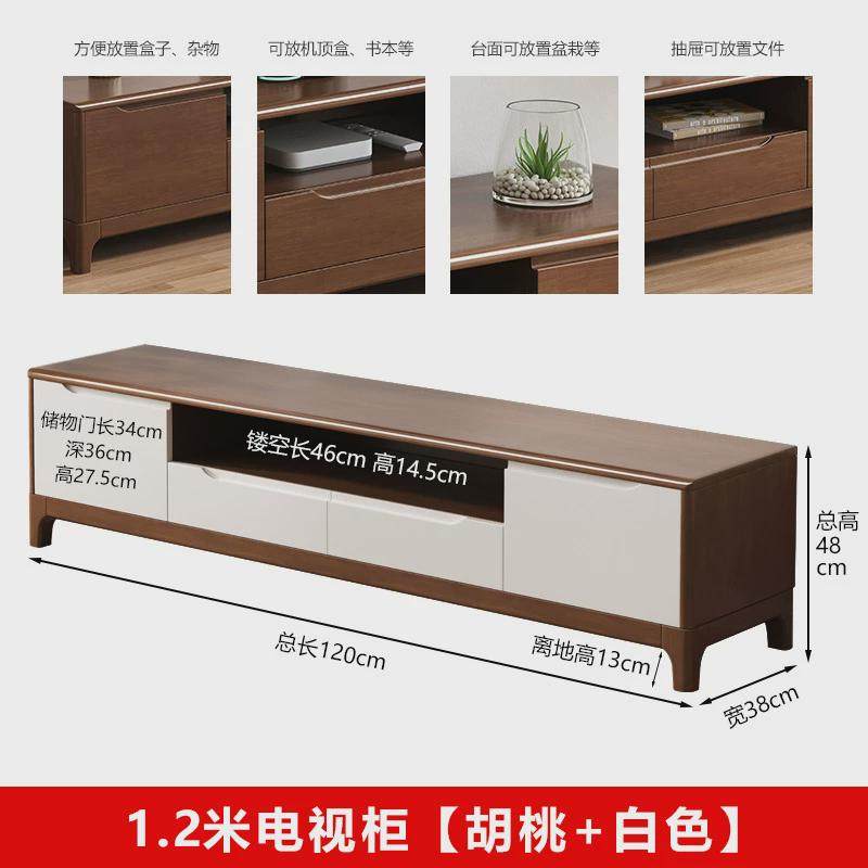 全实木电视柜小户型1.2/1.5米/多尺寸现代简约客厅卧室地柜影视柜