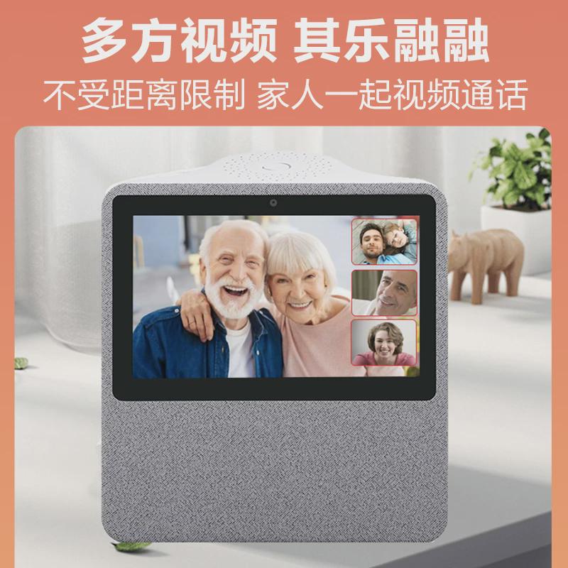老人远程双向视频通话机老年陪护wifi家用可视对讲电话监控摄像头