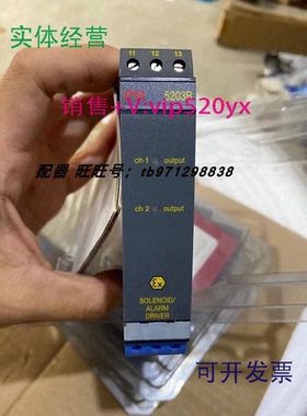 现货供应丹麦PRelectronics全新信号隔离器5202B5203B.I