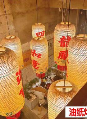 油纸竹编防水户外手工制作黄色室外灯笼仿古复古中国风日式中式