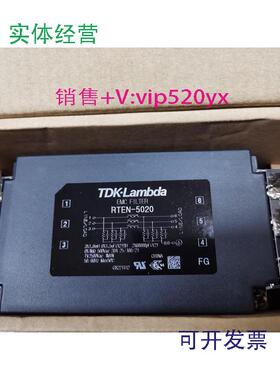 现货供应RTEN-5020滤波器TDK-LAMBDA三相20A全新现货直拍