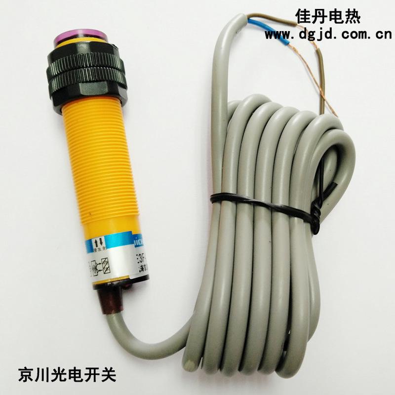 闭京川e3f-ds30y1常开y2常上海Φ18mm漫反射光电开关感应距离30cm