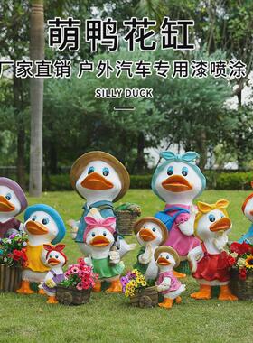 热销玻璃钢花缸仿真鸭子雕塑户外商场小区园林绿地橱窗美陈落地小
