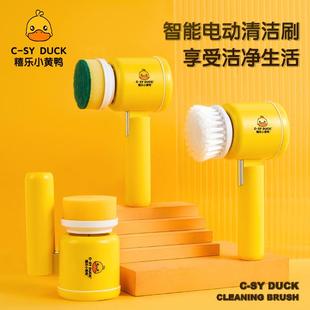 电动清洁刷多功能去污神器家用厨房刷碗刷锅卫生间瓷砖玻璃清洗刷