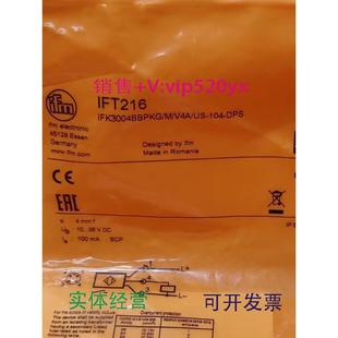 现货供应IFMIFT216IFT257IFW200IFW201IFW204全新