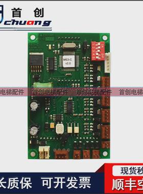 蒂森电梯配件/蒂森ms3-s/ms3-c/g-291b/g-264f蒂森显示呼外板现货