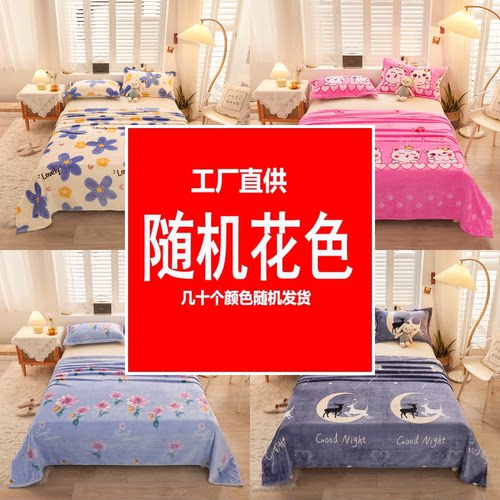 36n金貂绒加厚毛毯魔法绒毛珊瑚法兰绒毯单人双人加厚毯子床单