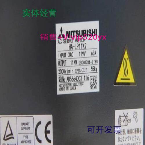 现货供应HA-LP11K2/LP11K2B/LP15K2/LP15K2B/LP22K2/LP22K2B三菱