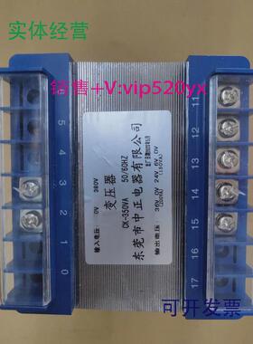 现货供应CK-350VACK350VABK350VABK-350东莞市中正变压器各种规格