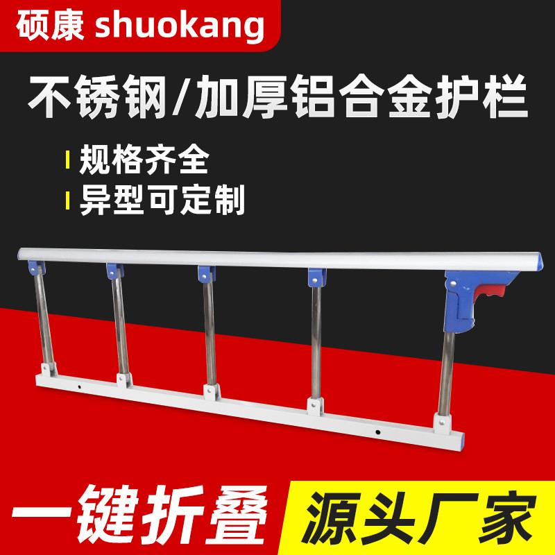 床围栏宝宝防摔防护栏通用床边床上软包床挡板儿童床护栏软包通用