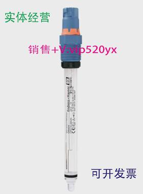 现货供应E+H数字式PH玻璃电极CPS11D-7AA21全新现货拍前咨询