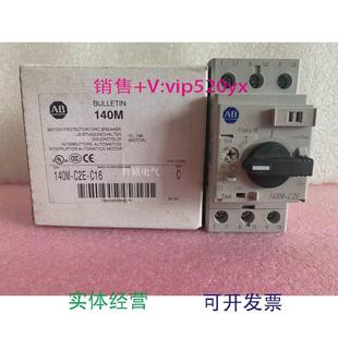 16AAB电机保护断路器马达保护器 C1610 现货供应140M C2E