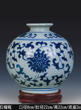 陶瓷青花瓷花瓶新中式仿古水培插花花瓶家居玄关装饰品摆件