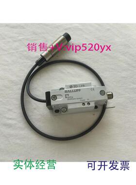 现货供应BALLUFF巴鲁夫低频读写头BIS00E0BIS-L-409-045-002-07-S