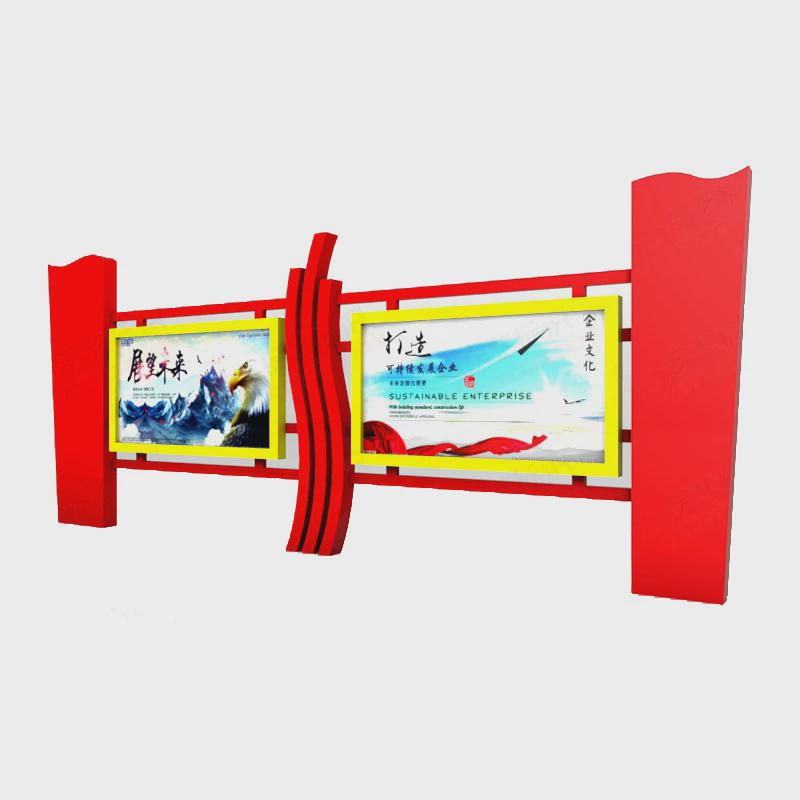 垃圾宣传栏公告栏落地企业公示栏木质广告栏小区公告牌校园标识牌