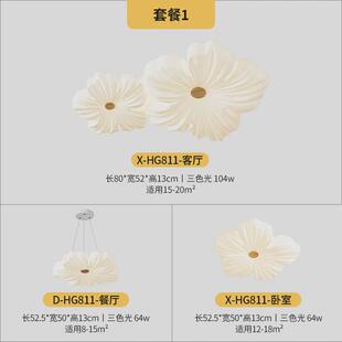 花朵客厅灯吸顶灯奶油风花瓣主卧室灯温馨儿童房餐厅灯具现代简约