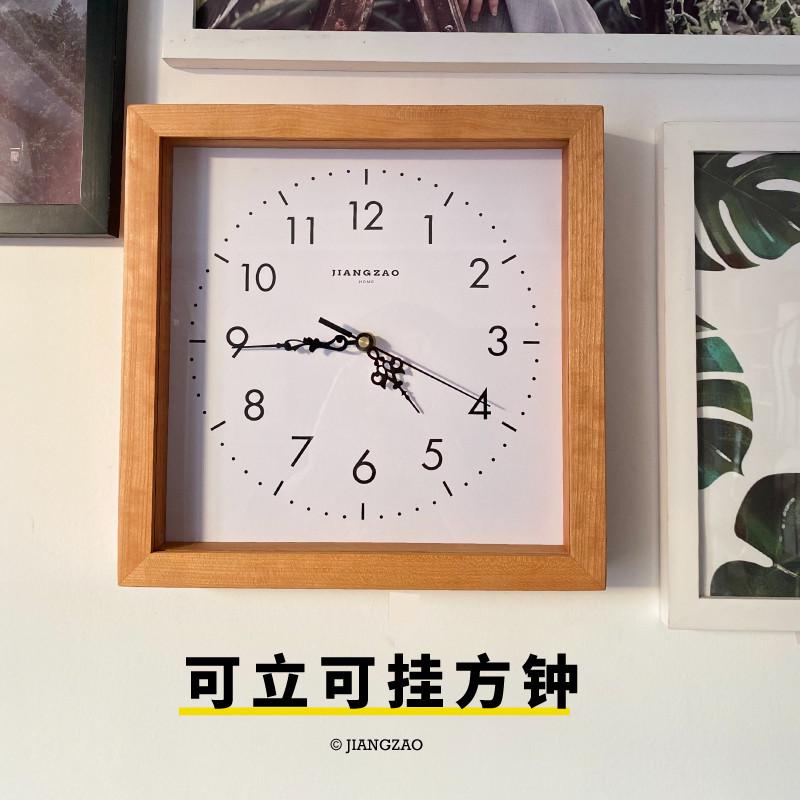 将造日式原木实木方形钟表客厅北欧新中式挂墙时钟静音座钟石英钟
