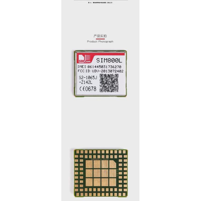 热销SIM800L语音SMS数传模块两频GSM/GPRS模块无线收发芯片800ac