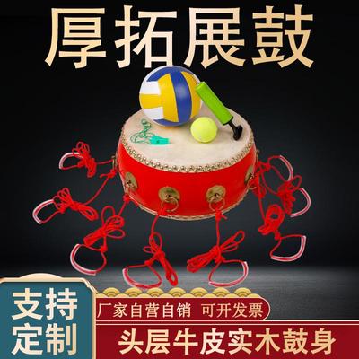 拓展鼓同心鼓室内团建拓展游戏活动道具击鼓颠球感统训练器材套装