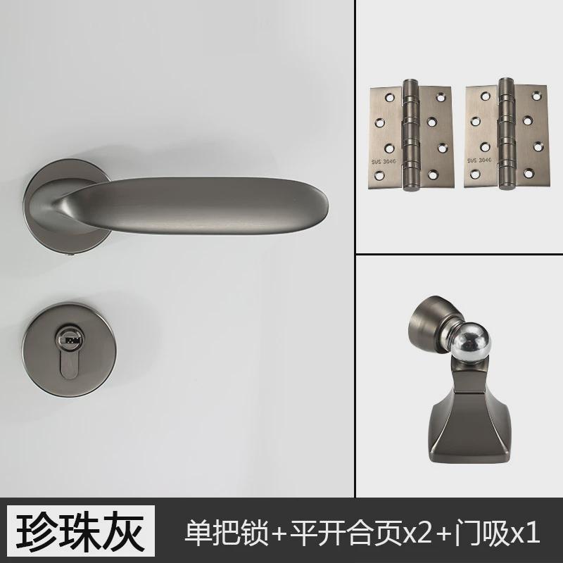 极简轻奢门锁室内卧室房门锁具分体通用型木门把手家用灰色静音