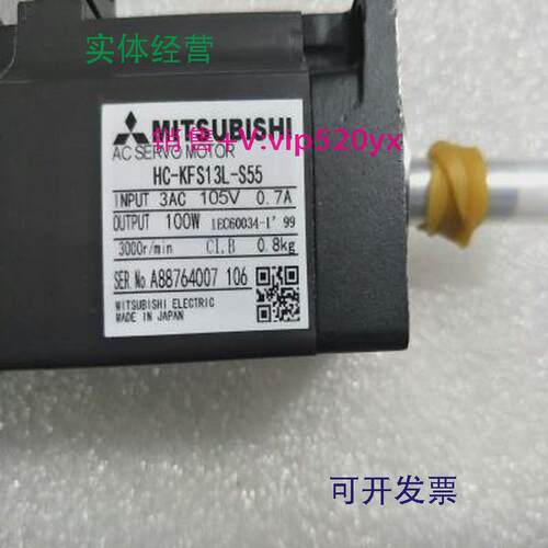 现货供应三菱电机HC-KFS13L-S55/HC-KFS13BL-S16(S18)/HC-KFS13E1