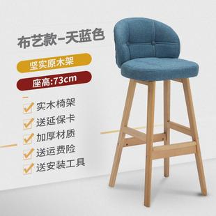 高脚凳家用椅子吧凳实木吧台椅轻奢酒吧桌椅现代简约高凳子吧椅
