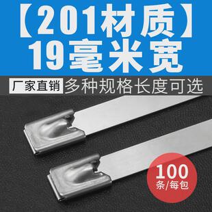 易百304不锈钢扎带19mm宽金属强力自锁船用绑带电缆束线扎带扎带