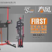 单杆全折叠引体向上单杠家用墙体多功能训练器健身器材引体向上