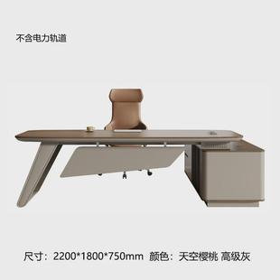 现代简约老板桌轻奢高级感办公室桌椅组合高档大气总裁桌大班台
