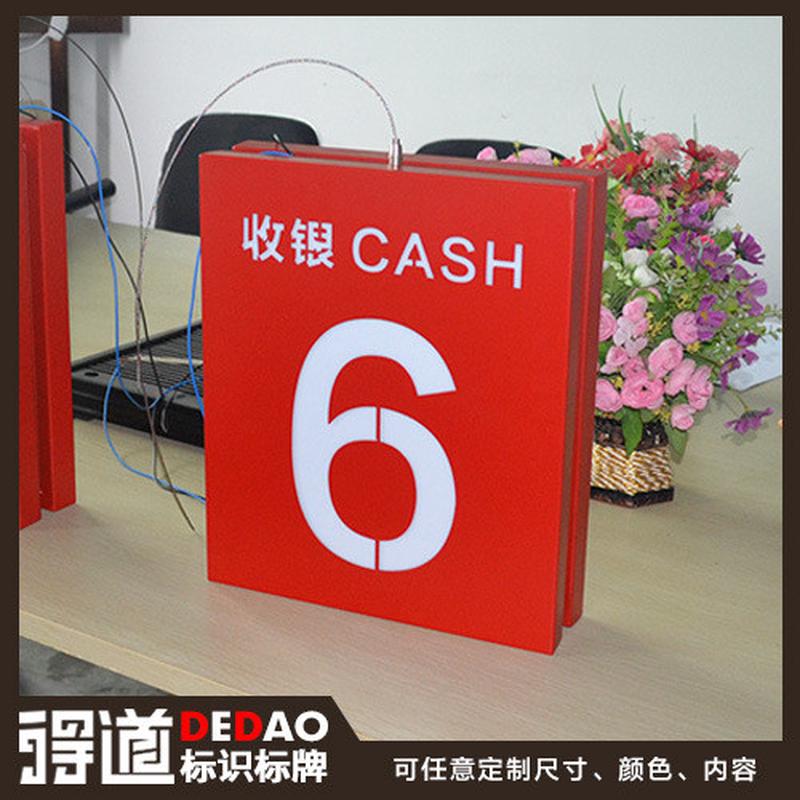 亚克力灯箱吊牌双面发光指示牌收银台led发光牌商场引导牌