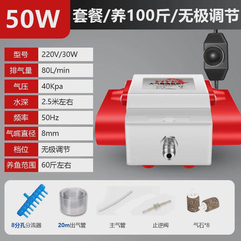 k1【超大爆气增氧泵】卖鱼增氧机鱼池鱼缸充氧泵鱼缸大功率打氧机,宠物/宠物食品及用品,桌面缸,淘宝优惠券,粉丝福利购,淘宝优惠卷