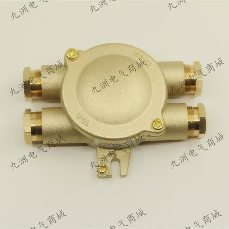 泰航 船用水密铜质接线盒JXH402金属防水开关IP56 16A厂家直销