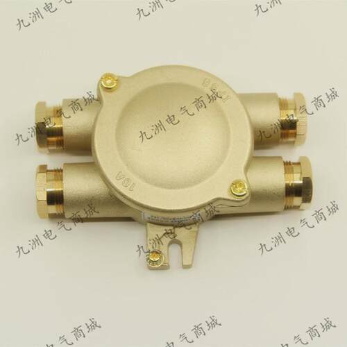 泰航船用防水铜质接线盒jxh402金属水密开关ip5616a厂家直销