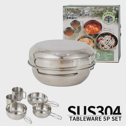 餐具304不锈钢杯碗登山便携5件套锅野营野餐烧烤旅行垂钓户外