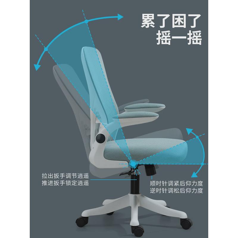 舒适椅电脑椅网久坐家用办公椅靠背升降旋转学生学习椅书桌会议椅