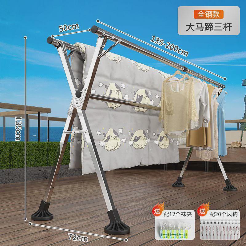 不锈钢落地立式衣折叠室外晒衣架双杆阳台挂衣架x型伸缩晾衣架杆