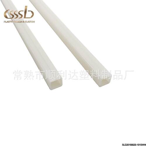 工业铝型材配件 封条 密封条 黑色灰色 白色 槽条装饰条厂家直销